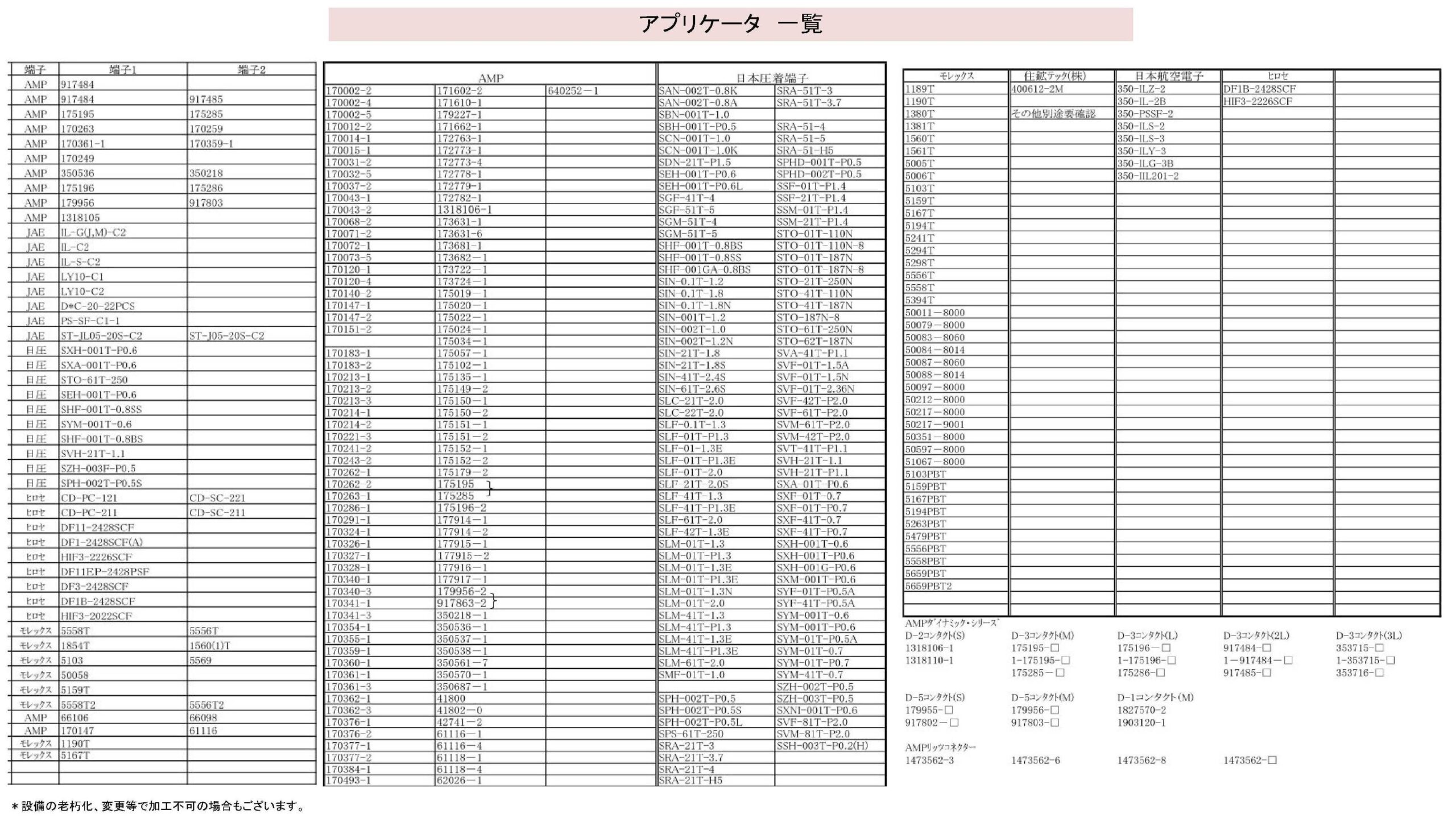 http://n-togi.co.jp/wp-content/uploads/2024/10/Book2-scaled.jpg